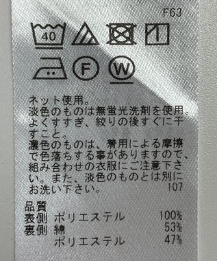 ONWARD Reuse Park 【ICB】カットソー春夏 オフホワイト