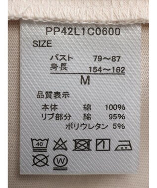 CRAFT STANDARD BOUTIQUE 【ＵＶカット】ＦＡＶＯＲＩＳＥ　ＴＥＥ Ivory