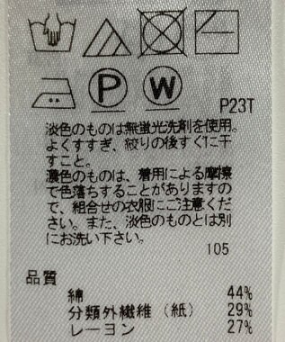 ONWARD Reuse Park 【23区】ニット春夏 ブラック