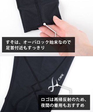 CW-X 【WOMEN】 スポーツタイツ エキスパート クール HXY269 /ワコール ブラック