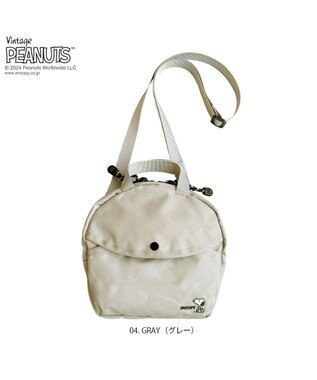 ROOTOTE 8583【スヌーピー】IP.ベビールー.シェル.ピーナッツ-9G 04：グレー