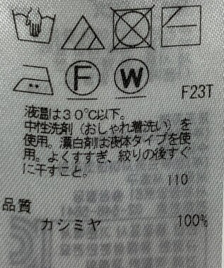 ONWARD Reuse Park 【自由区】ニット秋冬 グレー