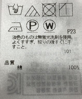 ONWARD Reuse Park 【組曲】ブラウス春夏 ピンク