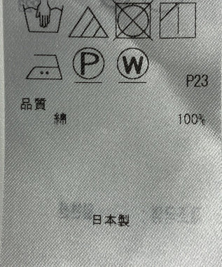 ONWARD Reuse Park 【23区】ブラウス春夏 ブラック