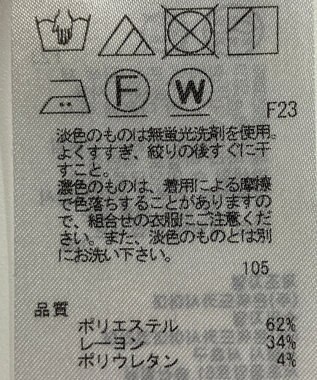 ONWARD Reuse Park 【自由区】パンツ春夏 ブルー