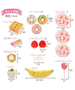 Mother garden 【数量限定品】 マザーガーデン スイートカフェリボン ミルキーホワイト ミルキーホワイト