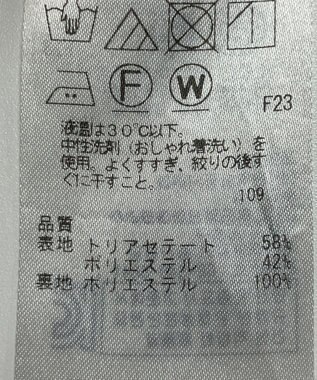 ONWARD Reuse Park 【23区】スカート春夏 ネイビー