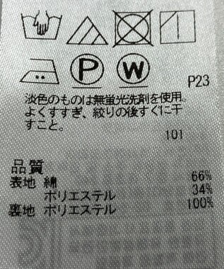 ONWARD Reuse Park 【23区】ジャケット春夏 ネイビー