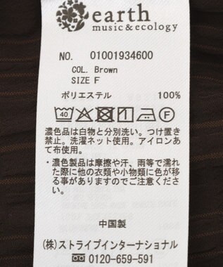 earth music&ecology アソートラッフルブラウス Brown