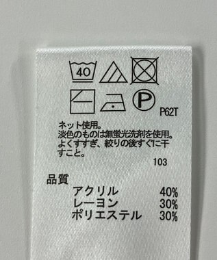 ONWARD Reuse Park 【any FAM】ニット秋冬 グリーン