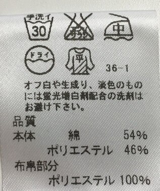ONWARD Reuse Park 【J.PRESS】ニット春夏 ネイビー
