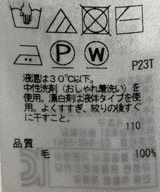 ONWARD Reuse Park 【23区】ニット秋冬 グリーン