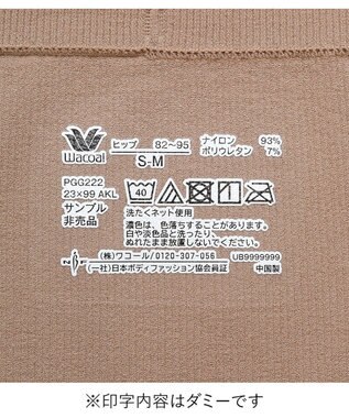 WACOAL ショーツ 【GOCOCi ゴコチ】 ぴったりフィット ズレにくい(ウエスト部分) やさしい肌あたり レディース PGG222 /ワコール ベージュ