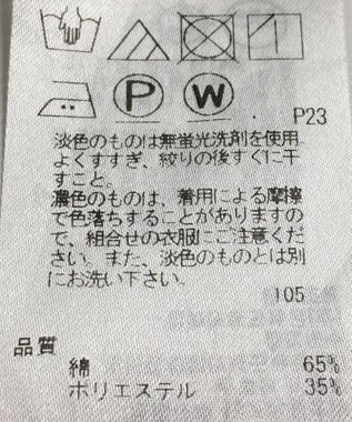 ONWARD Reuse Park 【23区】スカート春夏 グリーン