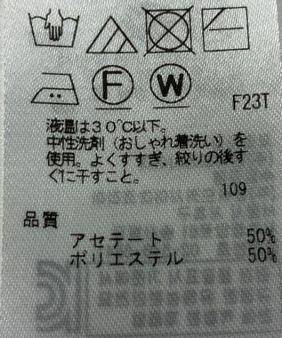 ONWARD Reuse Park 【23区】ニット春夏 イエロー