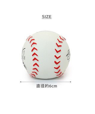 PET PARADISE スヌーピー 野球 ラテックストイ 小型犬 超小型犬 ホワイト