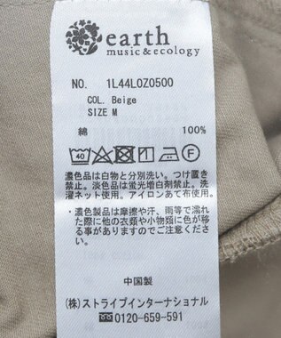 earth music&ecology パーカー付きミリタリーブルゾン Beige