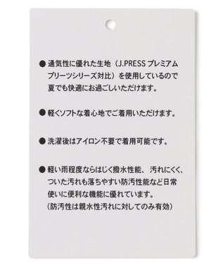 J.PRESS MEN 過酷な夏を乗り切るマストな1着！【 高通気性 / 軽量 / ノンアイロン / 撥水】【BEAT HEAT SYSTEM】半袖シャツ / B.D. サックスブルー系1