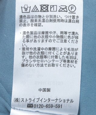 Green Parks ラメベロアＩラインスカート Brown