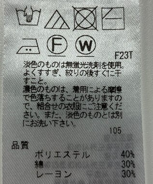 ONWARD Reuse Park 【23区】ニット春夏 イエロー
