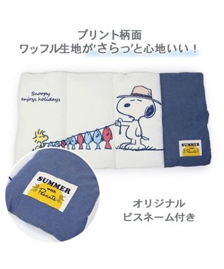 PET PARADISE スヌーピー 夏休み柄 クール ロールマット (90×45cm) 紺（ネイビー・インディゴ）