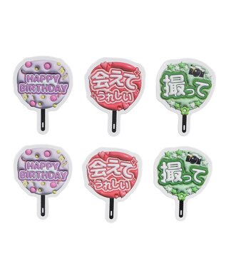 WEGO 【痛バ＆推し活グッズ】ぷっくり推しうちわ文字ステッカー 柄2