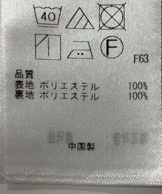 ONWARD Reuse Park 【組曲】ワンピース春夏 オフホワイト