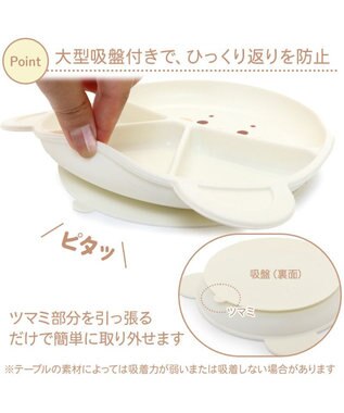 Mother garden しろたん シリコン ベビー食器セット   箱入り《顔ぼん柄》 白～オフホワイト