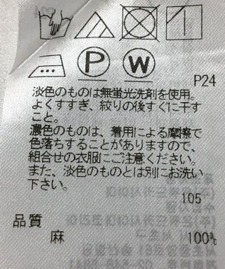 ONWARD Reuse Park 【23区】ブラウス春夏 イエロー