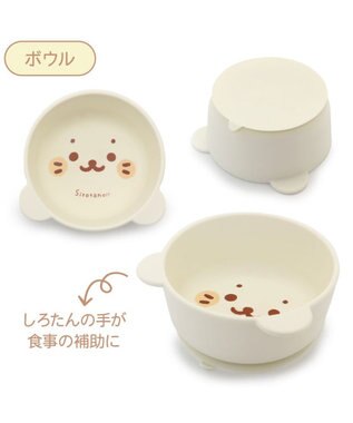 Mother garden しろたん シリコン ベビー食器セット   箱入り《顔ぼん柄》 白～オフホワイト