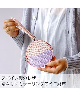 tsumori chisato CARRY スプリングねこパズル コインケース 小銭入れ 【 ミニ財布 としても♪】 パープル
