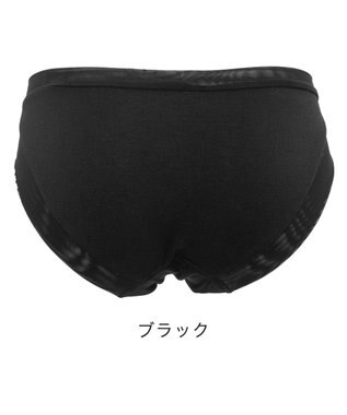 BRADELIS New York 【BRADELIS Me】ハグミービキニ 綿混ショーツ ブラデリスミー ブラック