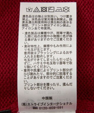 earth music&ecology Ｖｉｌｌａｉｎｓ　ジャファー／ニットカーディガン Red