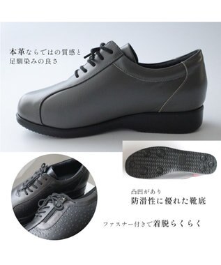 Pointer 日本製 本革コンフォートシューズ グレー