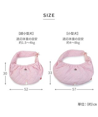 PET PARADISE ディズニー ミニーマウス 撥水キルトスリングキャリーバッグ  小型犬 ミニーマウス