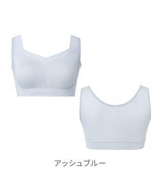 BRADELIS New York 【Yukine inc. / ブラデリス】ゆきねえとろりソフトシルク混ライトブラ25 着心地重視 軽くて快適 接触冷感機能付き 補正下着 アッシュブルー