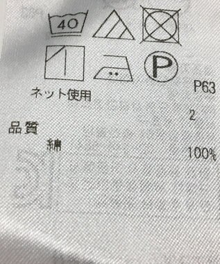 ONWARD Reuse Park 【23区】カットソー春夏 ブラック