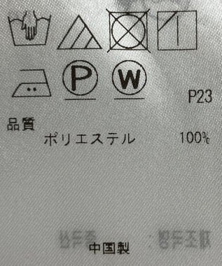 ONWARD Reuse Park 【23区】ブラウス春夏 オフホワイト