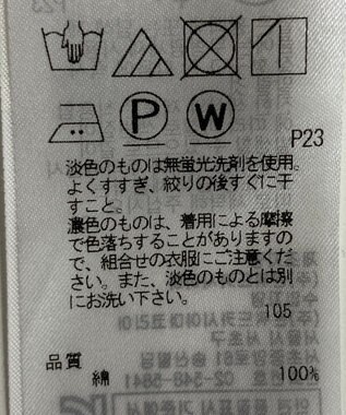 ONWARD Reuse Park 【自由区】ジャケット春夏 イエロー