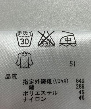 ONWARD Reuse Park 【23区】カットソー春夏 ネイビー