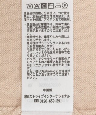 Green Parks 刺繍コードＶネックフレンチカーディガン Light Beige