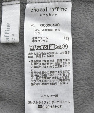 Green Parks ぽかぽか裏起毛ベロアＩラインスカート Charcoal Gray