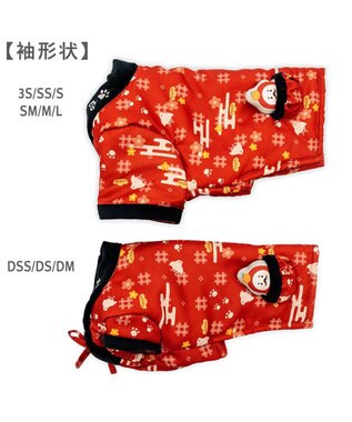 PET PARADISE ペットパラダイス 半纏 《千鳥柄》 小型犬 レッド