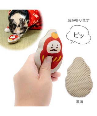 PET PARADISE ペットパラダイス 半纏 《千鳥柄》 小型犬 レッド