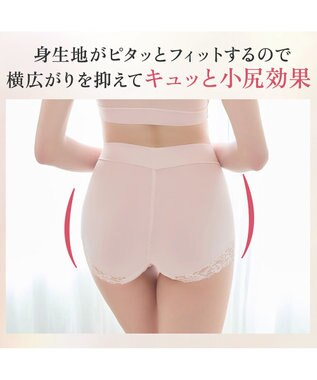 BRADELIS New York 【BRADELIS NewYork peace】ビューティフルヒップショーツ25 ブラデリス 選べるデザイン 補整下着 補正 深め ショーツ ローズベージュ