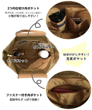 ROOTOTE 1300【ビジネスバッグ】LT.ミディアム.アンプロア-A 01：ベージュ