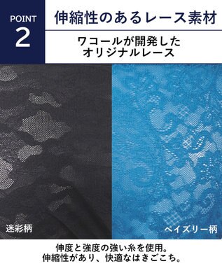 WACOAL MEN ブリーフ  【レースブリーフ】 フロント立体設計 通気性  前閉じ 下着 メンズ  GF2441 /ブロス バイ ワコールメン ブラック