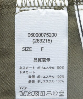 Green Parks ・ELENCARE DUE ハイブリットティアードスカート Khaki