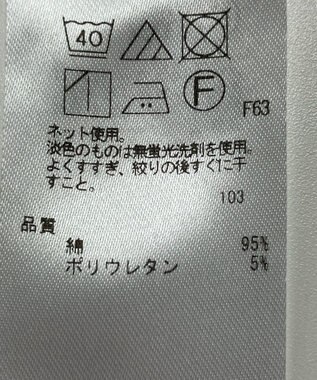 ONWARD Reuse Park 【23区】カットソー秋冬 ベージュ