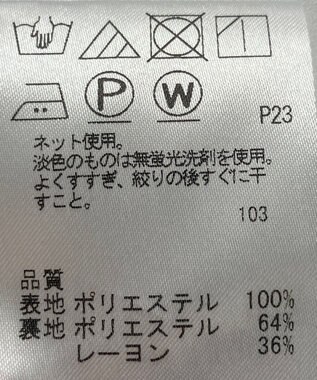 ONWARD Reuse Park 【J.PRESS】カットソー春夏 ネイビー